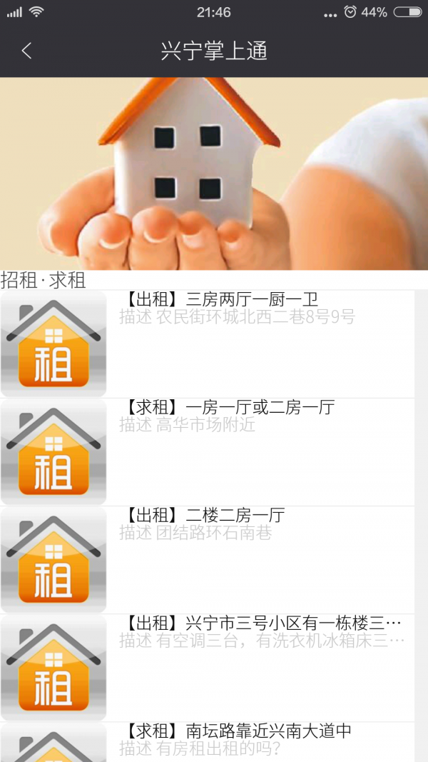 截图4