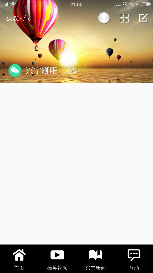 截图2