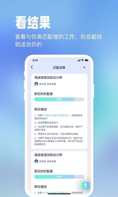 镜子原理截图3