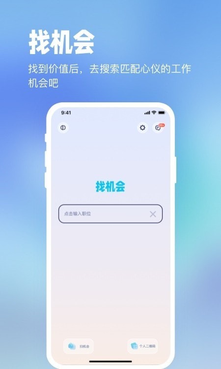 镜子原理截图1