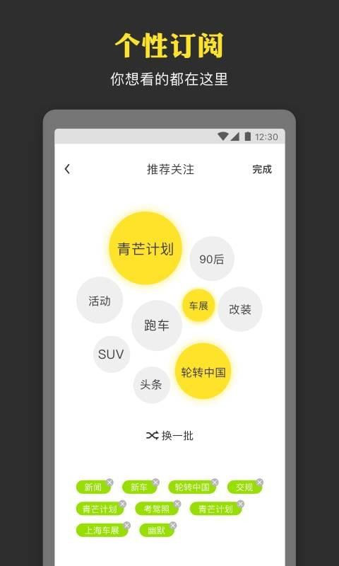截图1