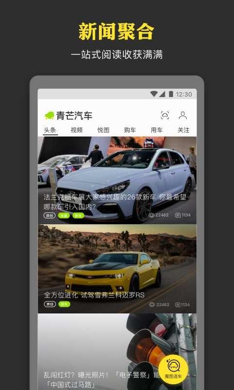 截图3