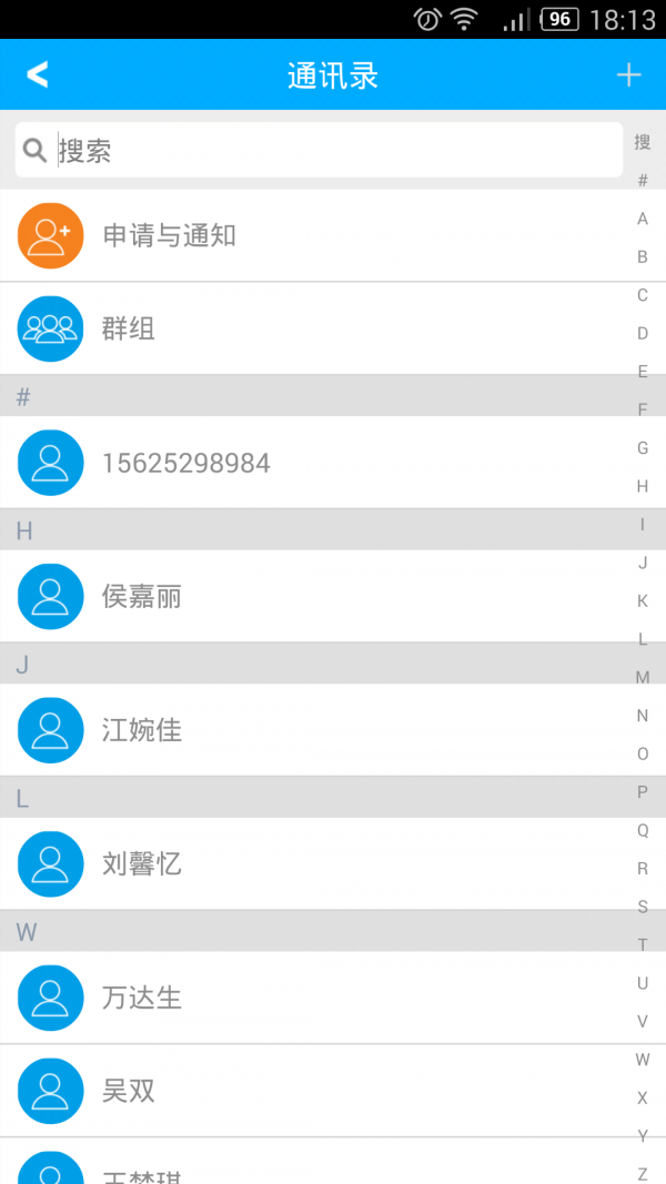 向明中学截图1