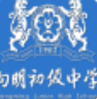 向明中学下载_向明中学手机版下载