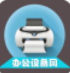 办公设备网下载_办公设备网最新版下载