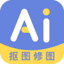 ai修图抠图工具