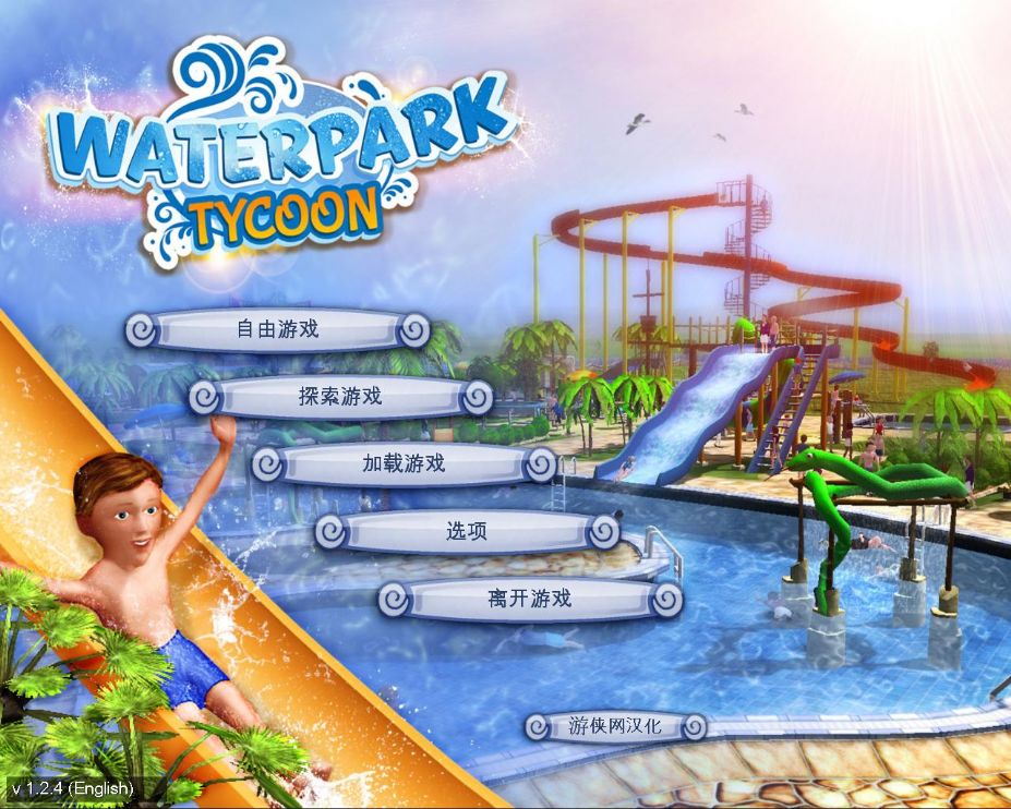 截图1