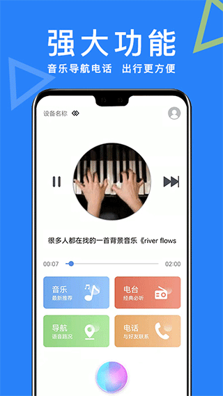 ai助手