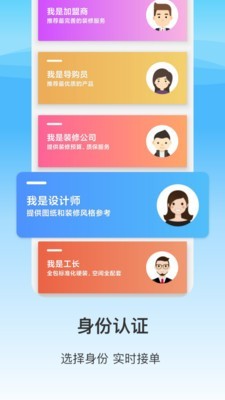 圆贝考驾照截图3