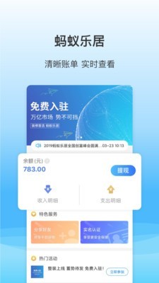 圆贝考驾照截图2