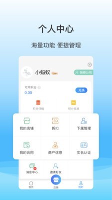 圆贝考驾照截图1