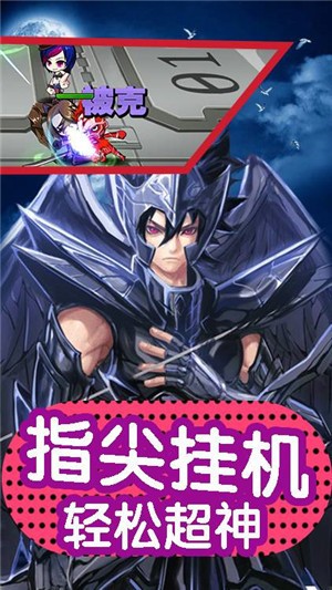 cos乱斗嘉年华商城版下载_cos乱斗嘉年华商城版ios版下载-0