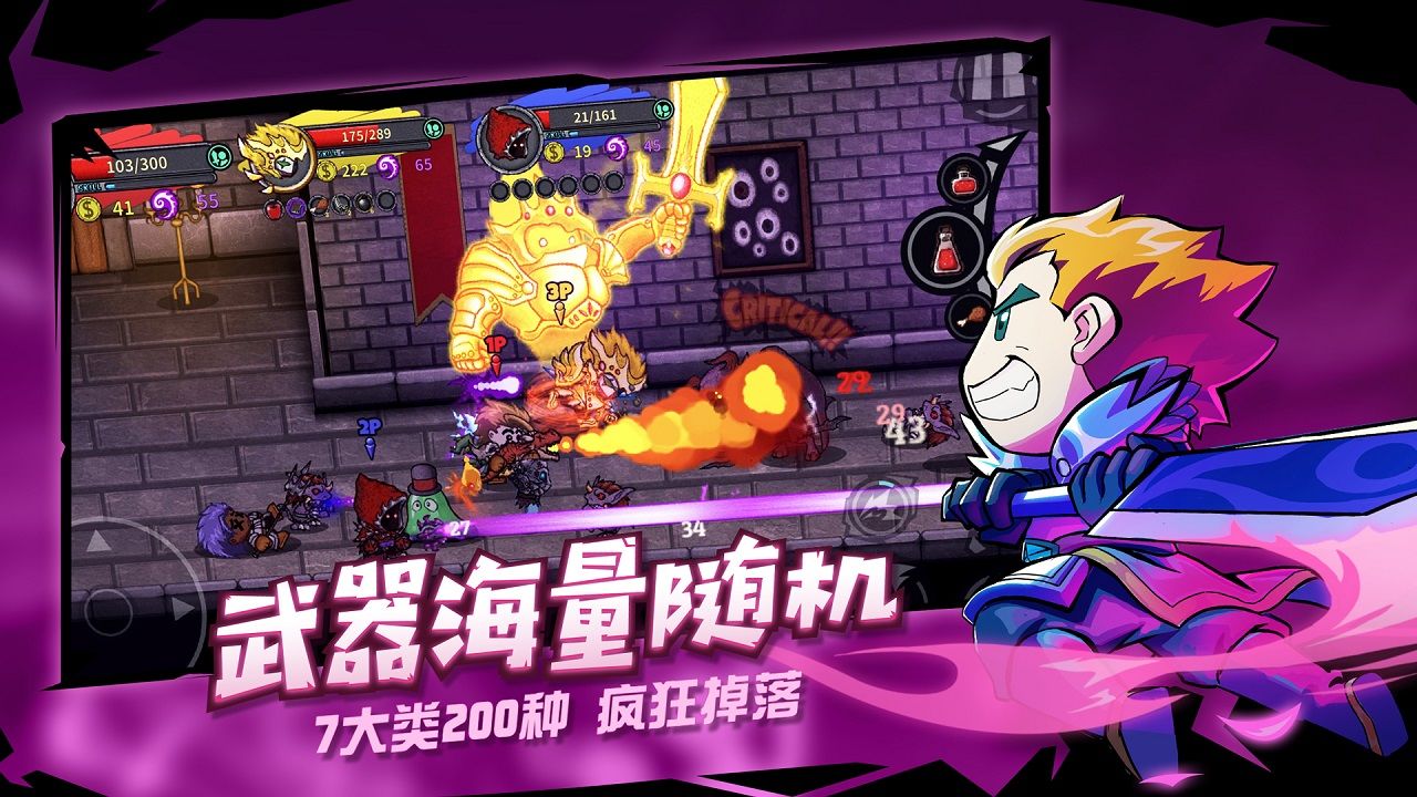 失落城堡精英服截图2