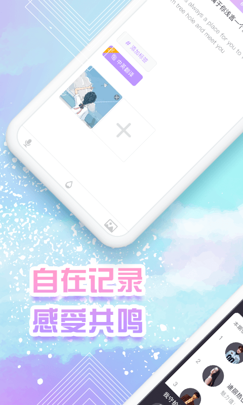 浅言截图1