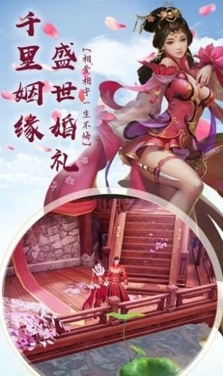 上古无双圣皇传截图1