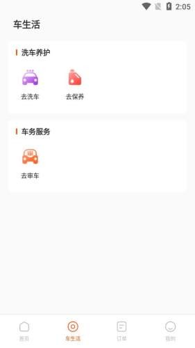 中战能源截图1