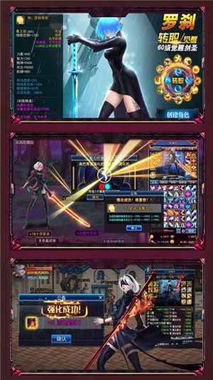 裂天之刃折扣版截图2