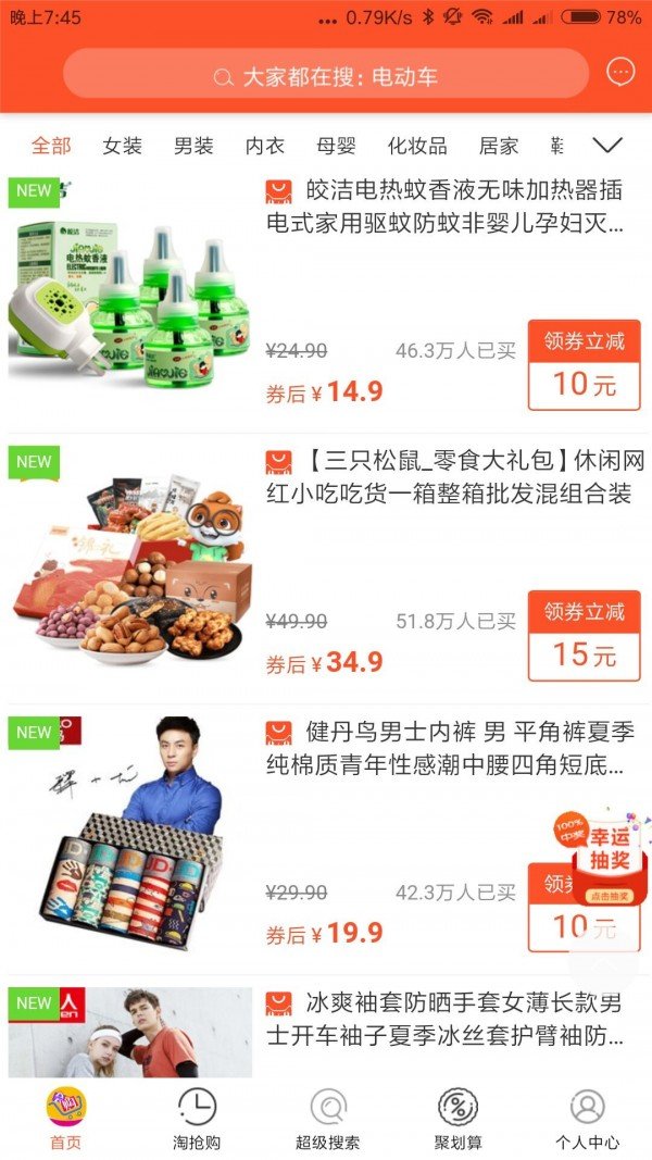 截图1