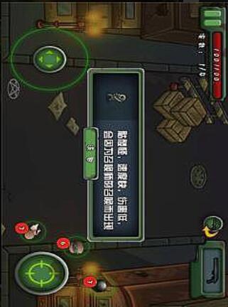 死城逃生截图1