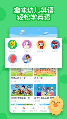 截图3