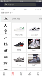 运动磁场截图1