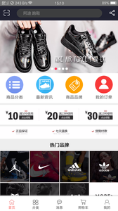 运动磁场截图3