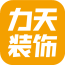 力天装饰下载_力天装饰官网版下载