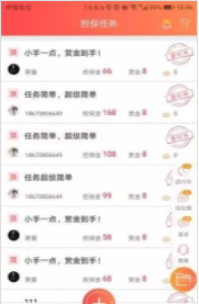 猫爪任务截图2