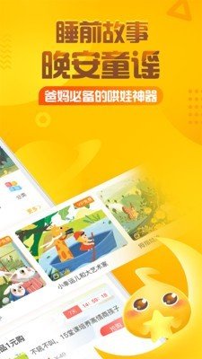 赌鬼罕斯儿童故事截图2