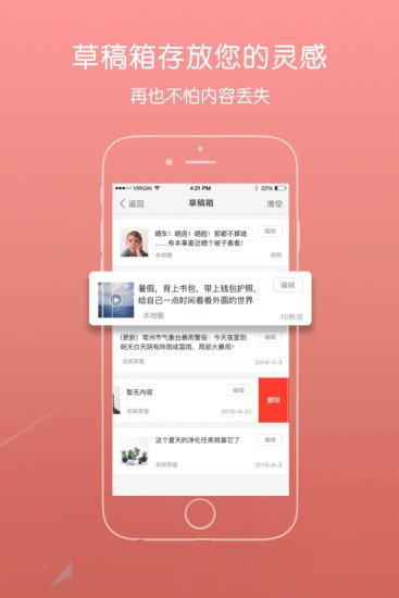 青浦本地生活截图1