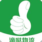 滴哒物流下载_滴哒物流最新版下载