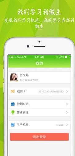 截图2