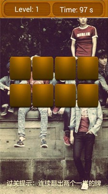 exo萌萌翻截图3