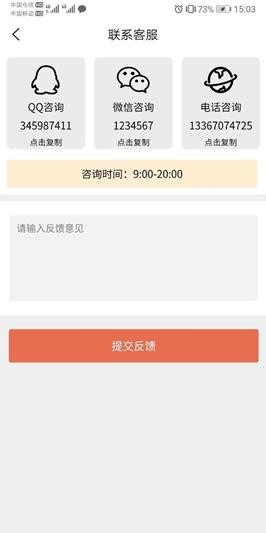 凡音钢琴截图