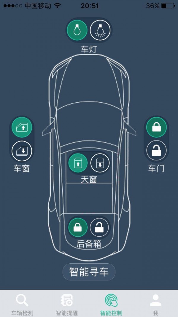 车邦盒子截图2