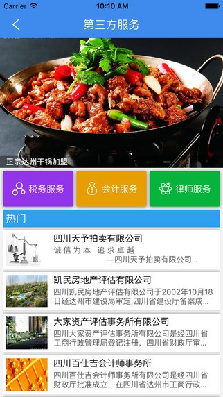 企我圈-01