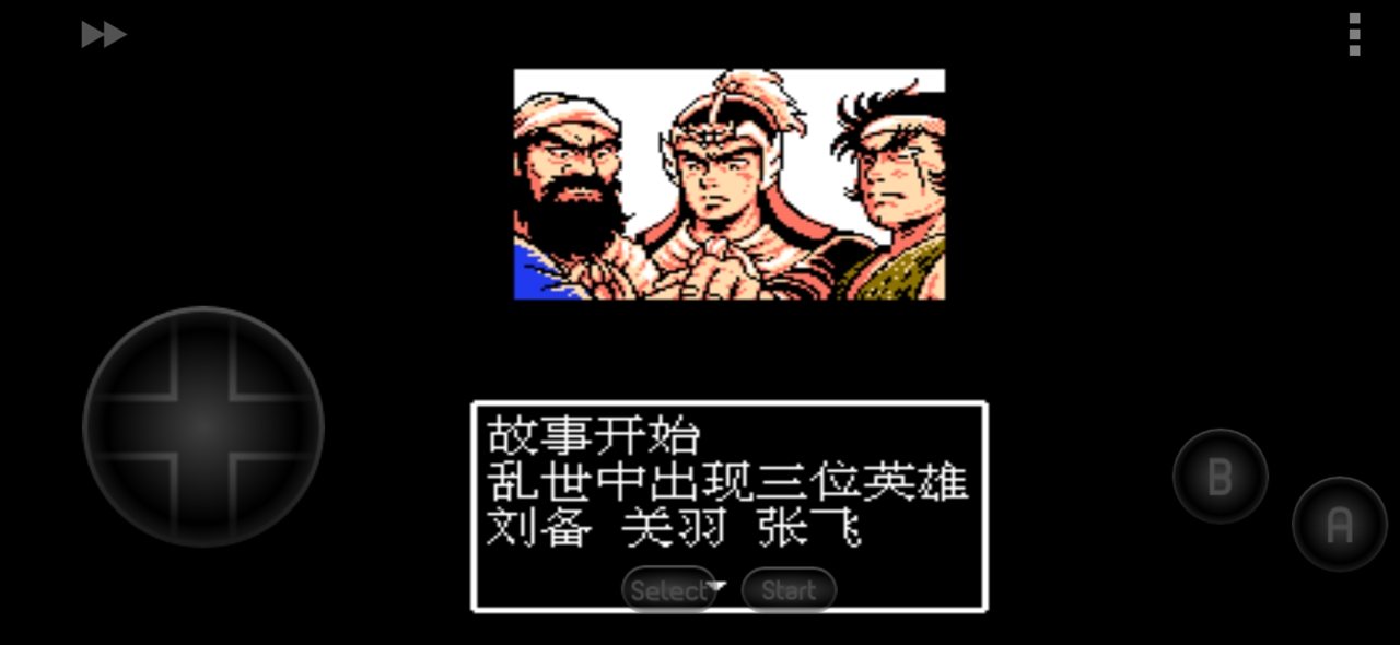 吞食天地2蒋家村连打剑在哪里