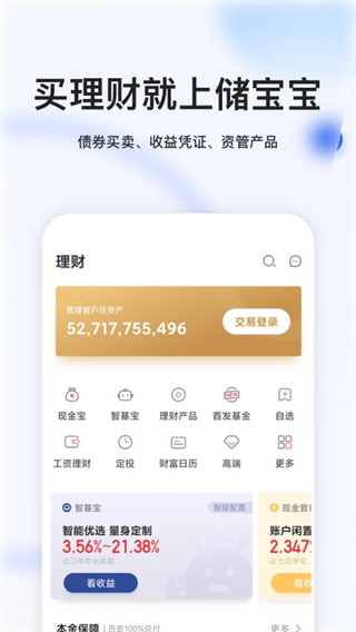 储宝宝