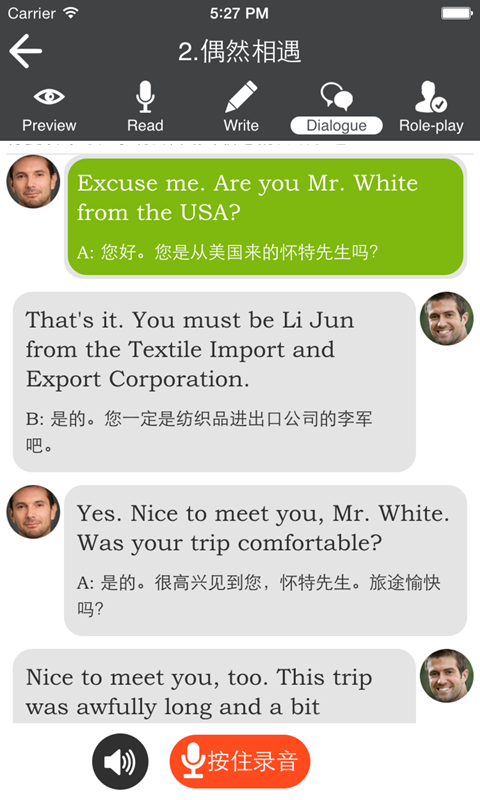 截图2