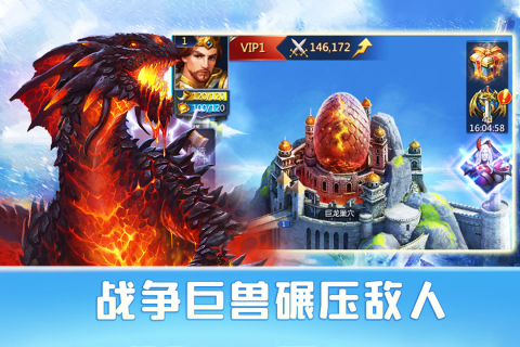 龙谷奇兵截图3