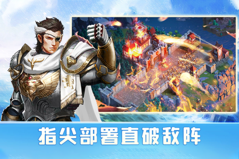 龙谷奇兵截图1