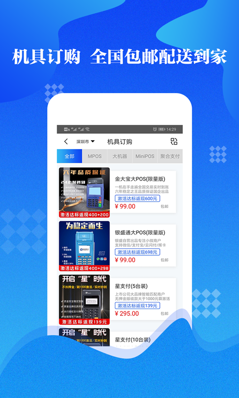 168联盟截图3