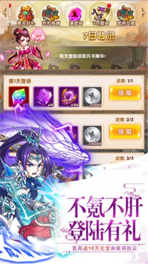 大话封神榜九游版截图1