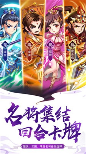大话封神榜九游版截图3