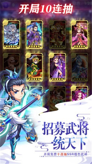 大话封神榜九游版截图2