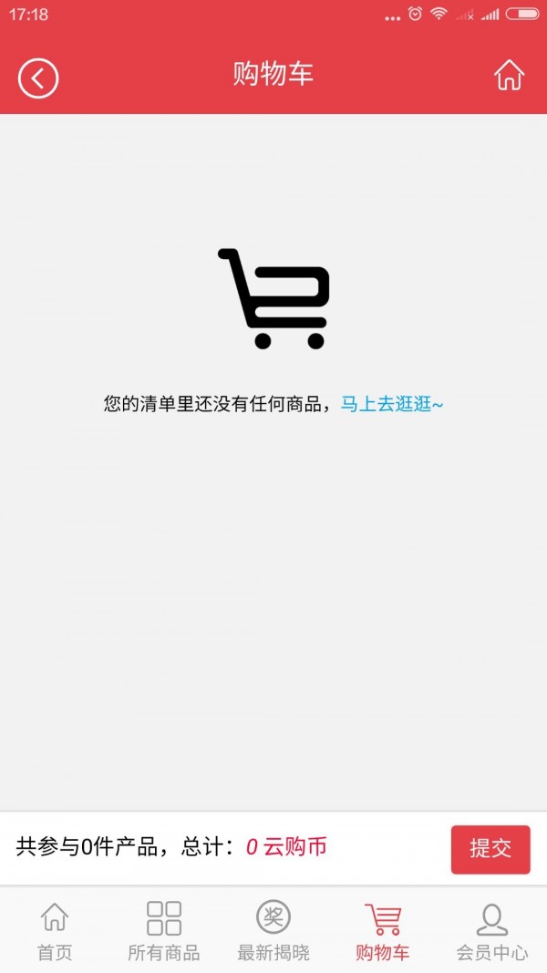 壹元中宝截图1