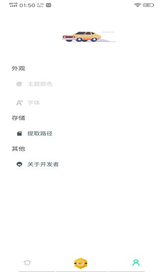 山盒截图1