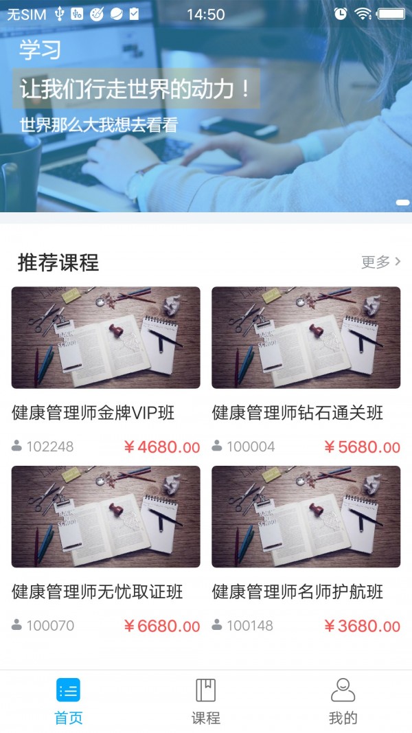 一点通在线截图1