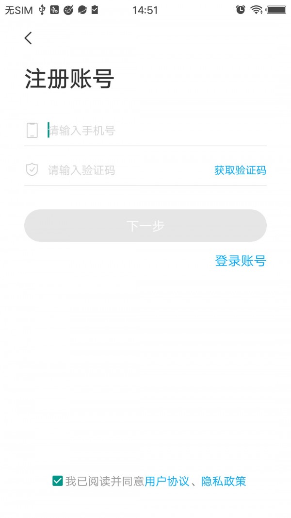 一点通在线截图3