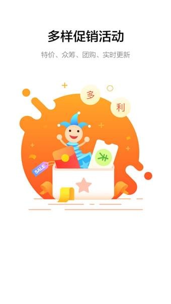 美云销截图1